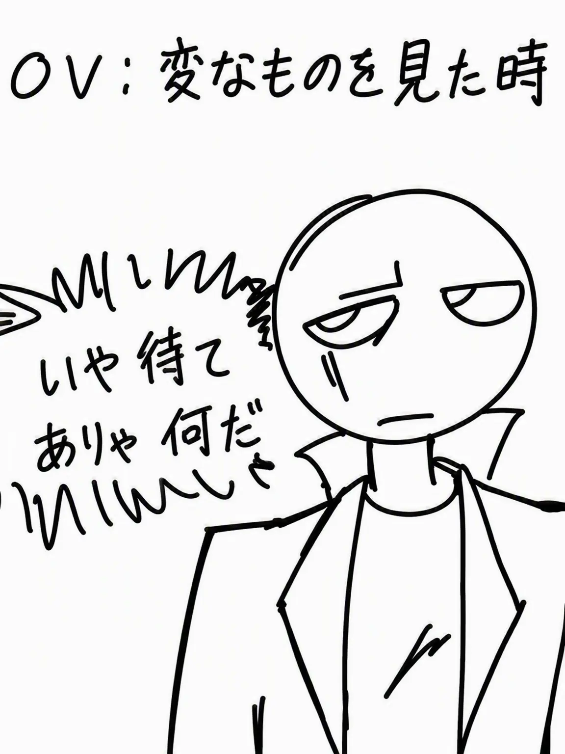 SuppleSquid3103의 だから言っただろ、やめとけって。