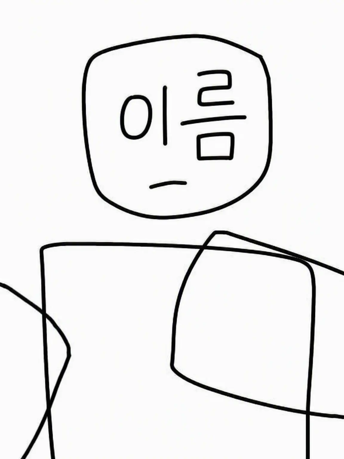 NaevMaf의 마피오소의 본모습?