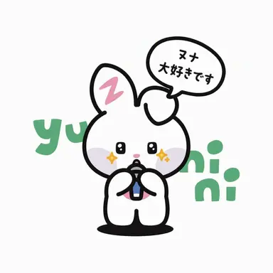 Profile image of ハン・ユジン