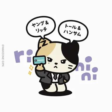 Profile image of リッキー