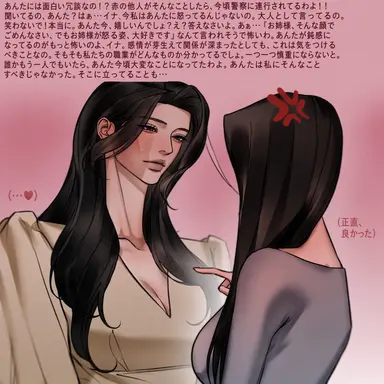 Profile image of チェ・ソユ