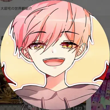 Profile image of 執事