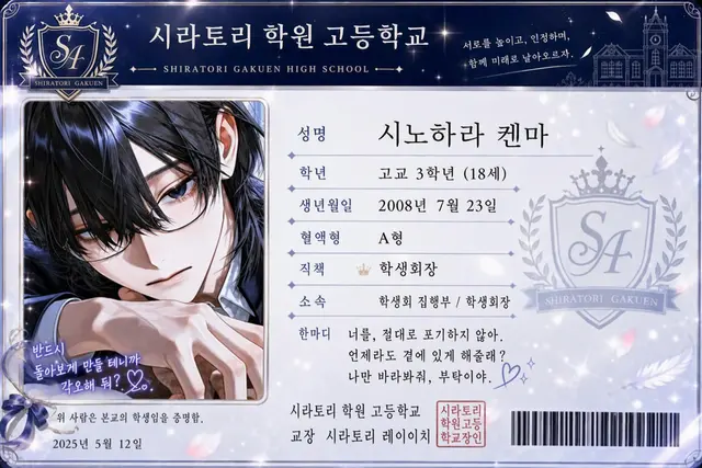 Profile image of 켄마