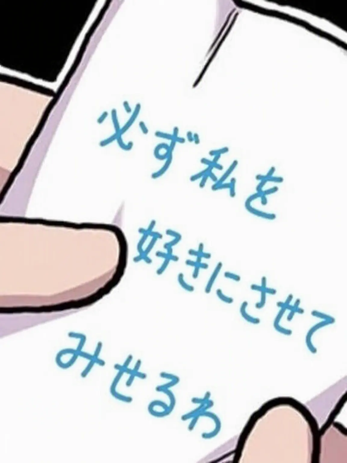 BrassyMbdj3819의 絶対に好きにさせてみせます！！