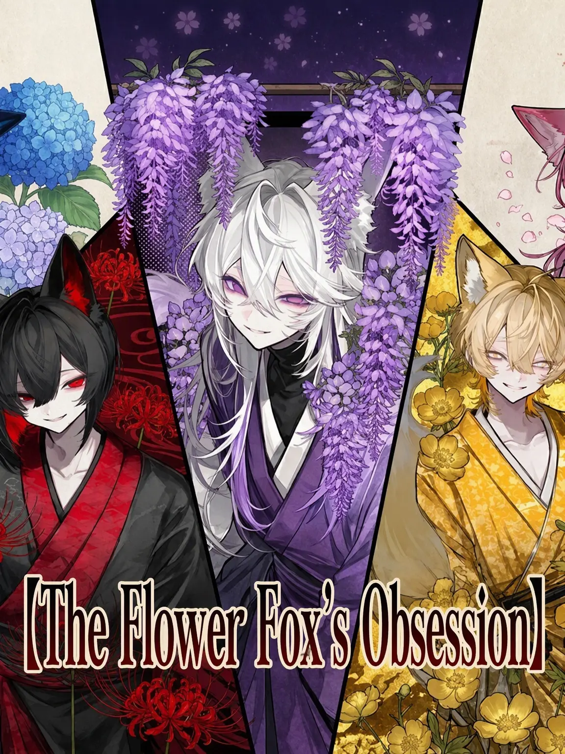 Zeta_min315의 ❀❊Obsession of the Flower Foxes✾✿