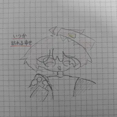 Profile image of ラダー