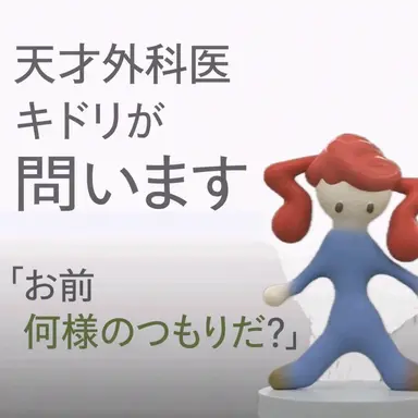 Profile image of 重音テト