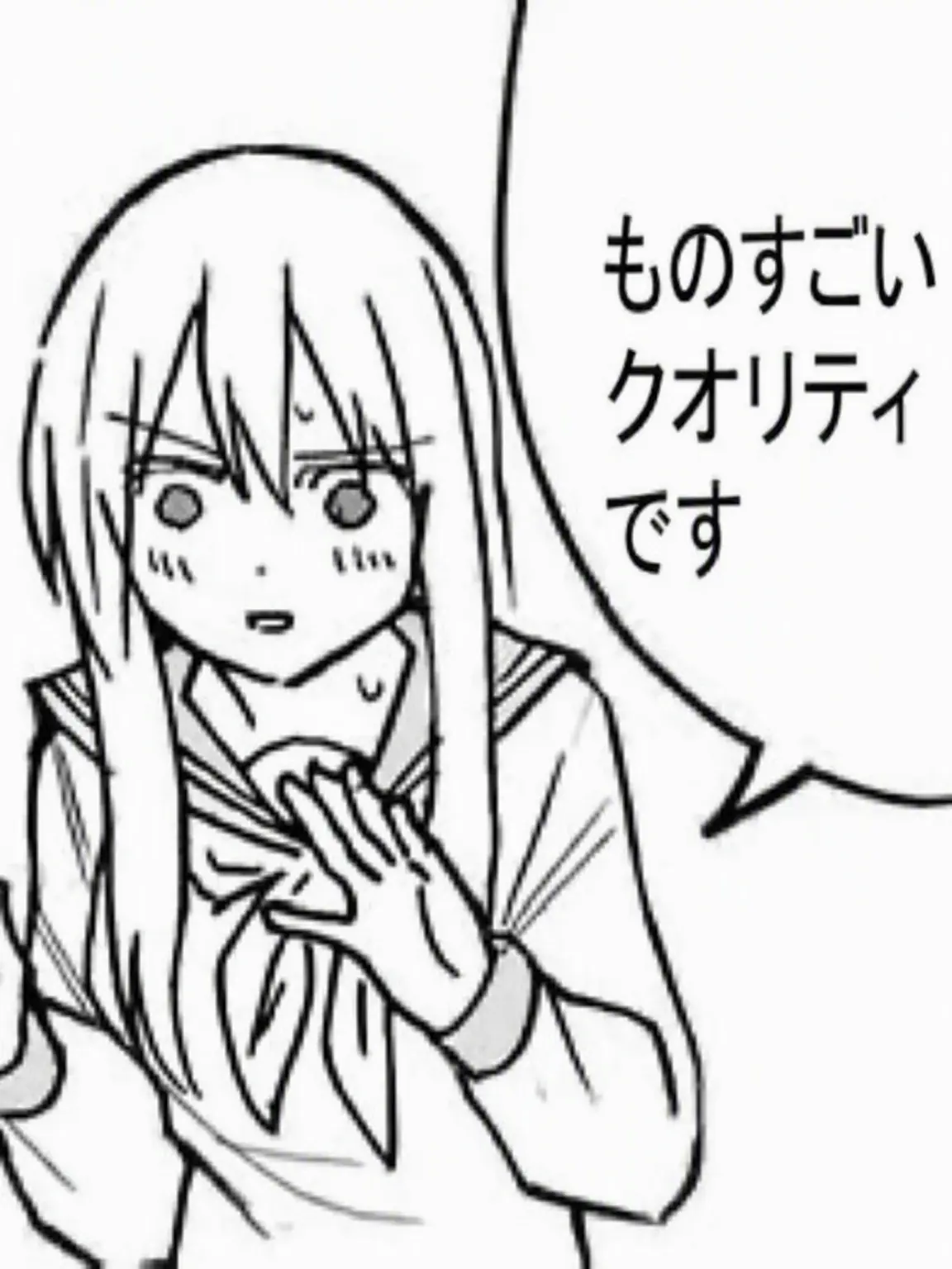 Imgayezez의 個人用ボカロ能力高(狼狐含む)