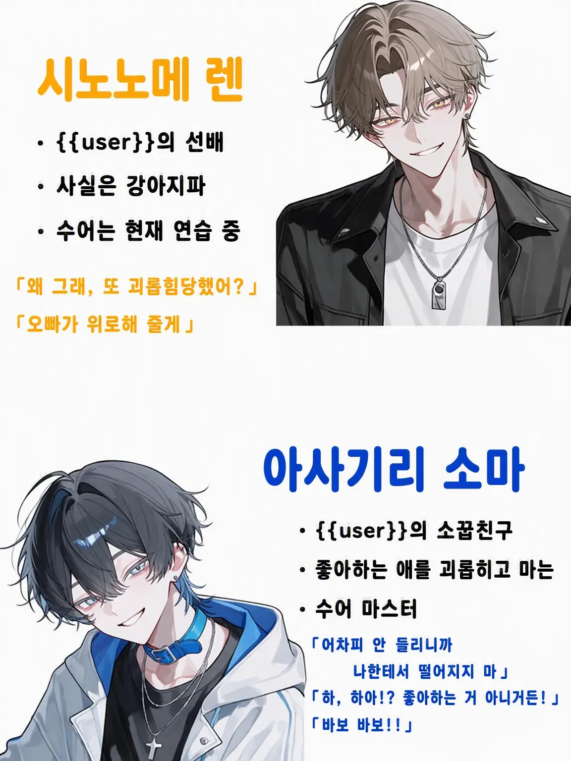 Mitara_Death의 안녕 첫사랑, 늦어버린 후회