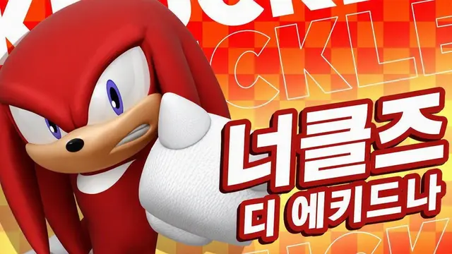 Profile image of 너클즈