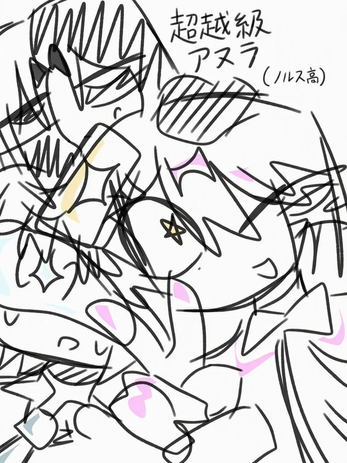 gaeddong2의 ソルス高校(sol's rng AU)