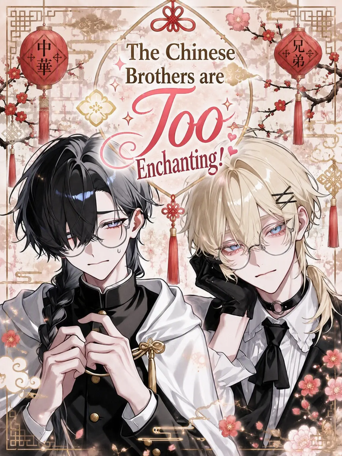 324Osihauke의 The Chinese Brothers' Obsession