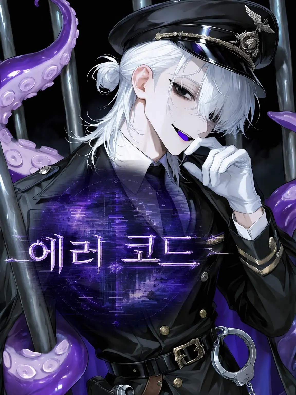 White_phy의 에러 코드