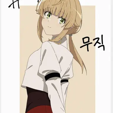 Profile image of 노른