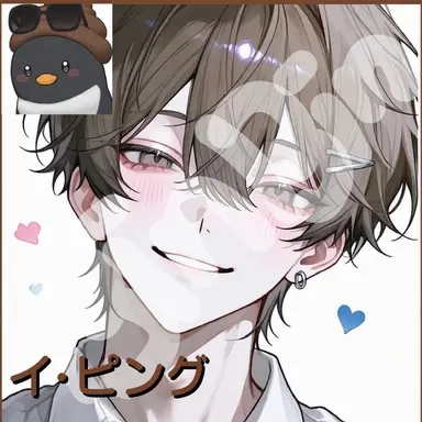 Profile image of イ・ピング
