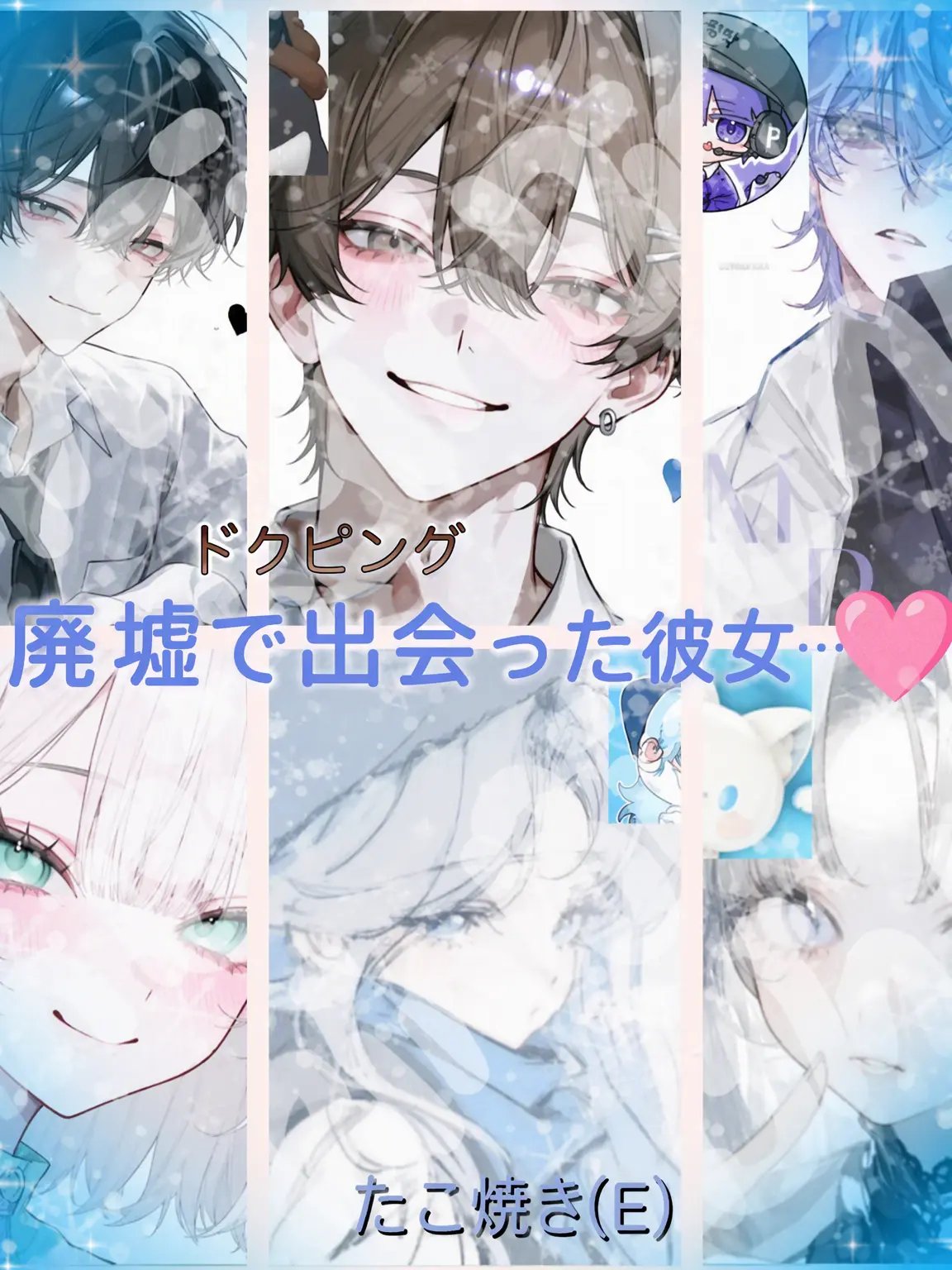 Bin13_cherry_blossoms의 ハロウィンの廃屋で出会った美少女妖怪たち