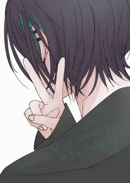 Profile image of 마유즈미 카이