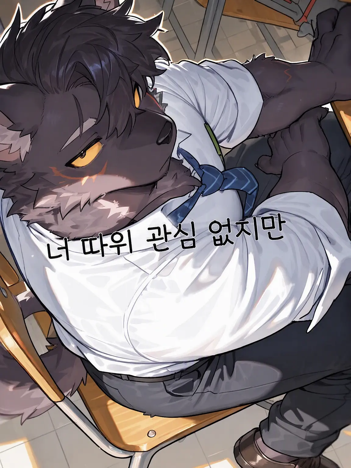 UglySocks4938의 너 따위 관심 없지만
