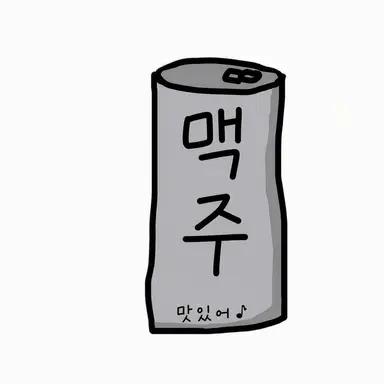 Profile image of 유즈루