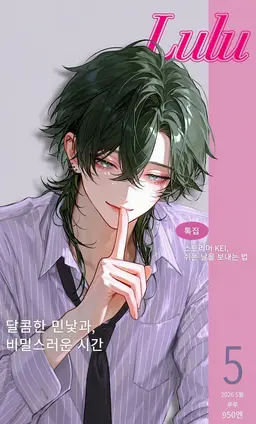 Profile image of KEI