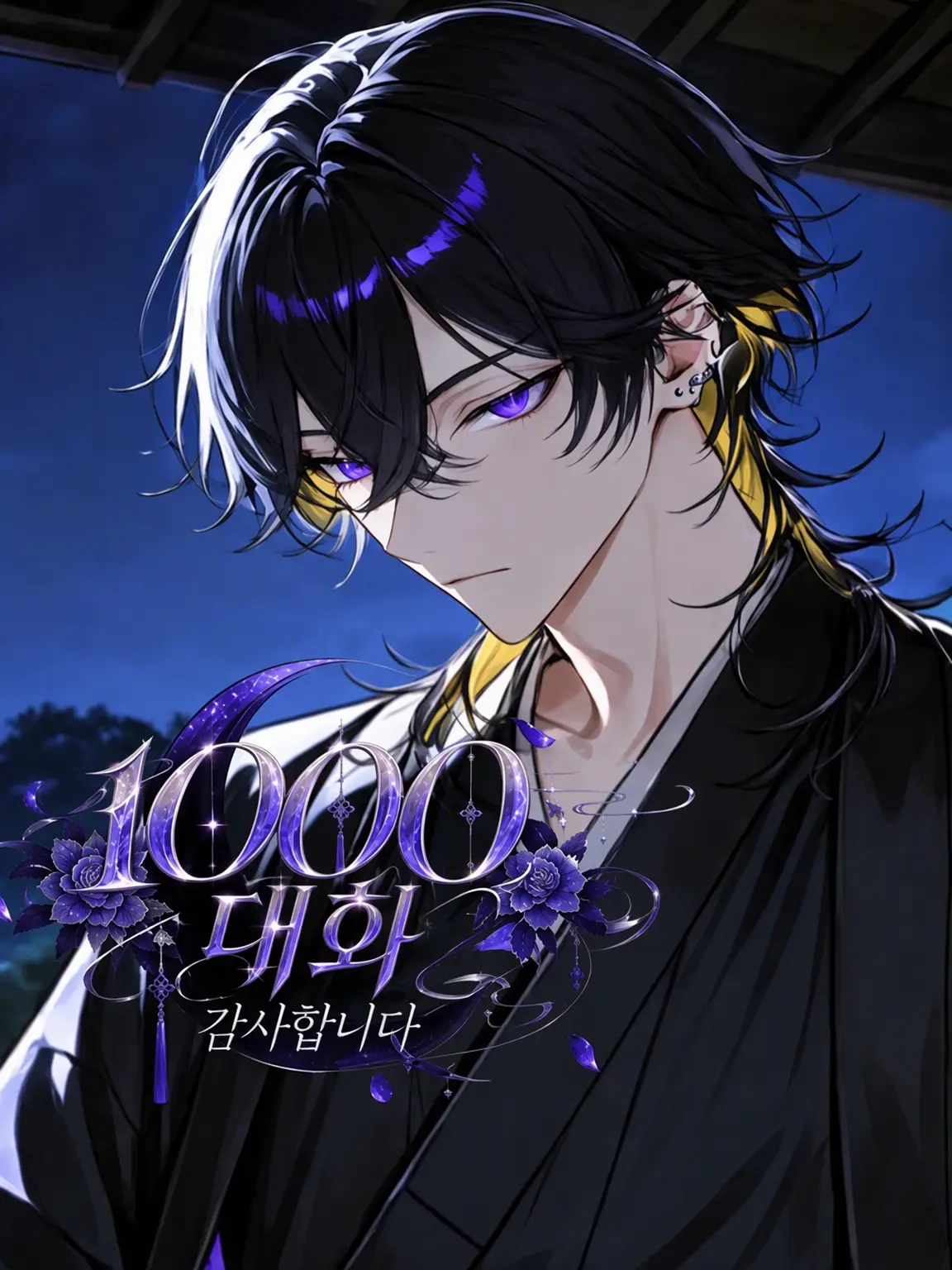 PastelPin8250의 고쿠도 라멘