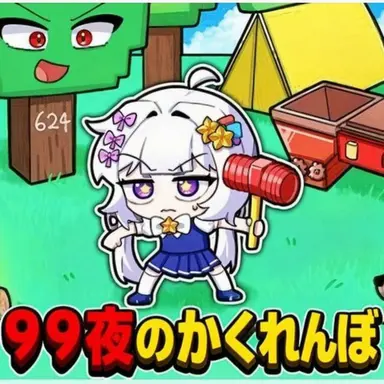 Profile image of メロウ