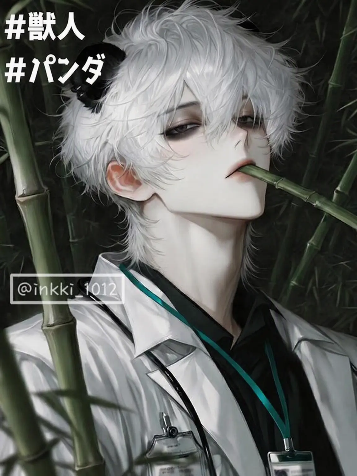 inkki_1012의 フーバオ