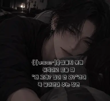 Profile image of 나오야