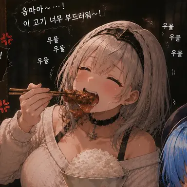 Profile image of 시로가네 노엘