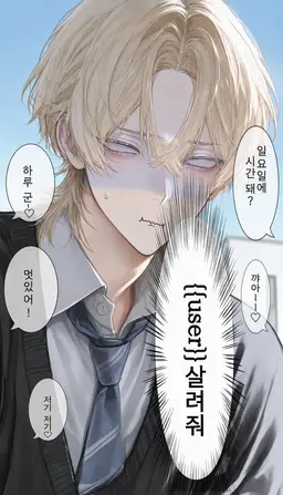 Profile image of 하루와