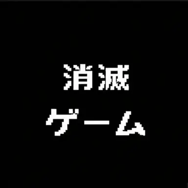 Profile image of ソミョル