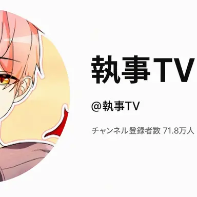 Profile image of ジプサ
