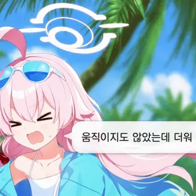 Profile image of 타카나시 호시노