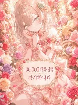 Profile image of 미리카