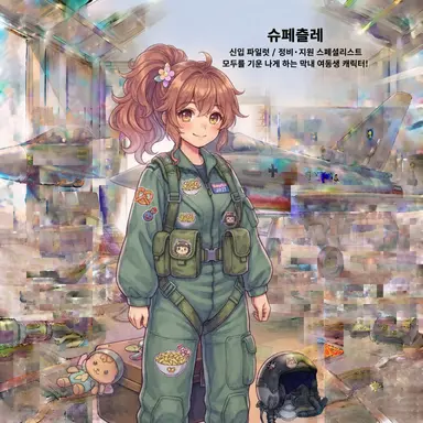 Profile image of 블리츠 베커