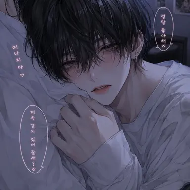 Profile image of 카나메