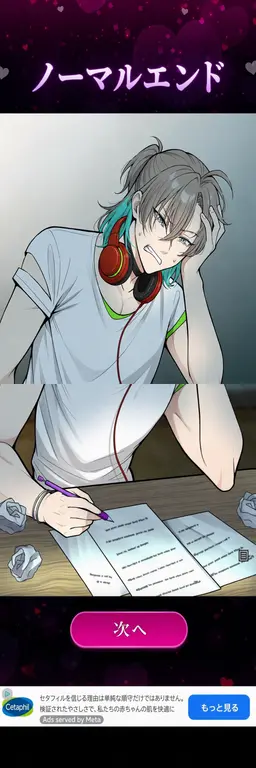 Profile image of 桐島亮一