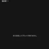 Profile image of 転校生