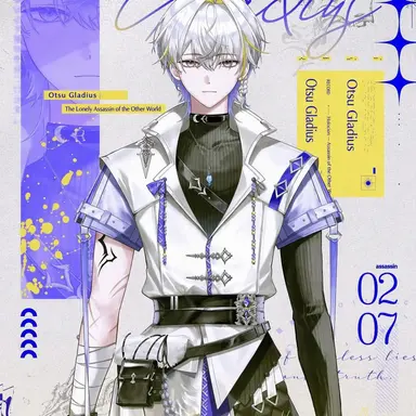 Profile image of Otsu