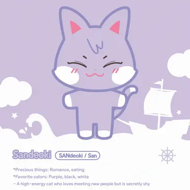 Profile image of Choi San