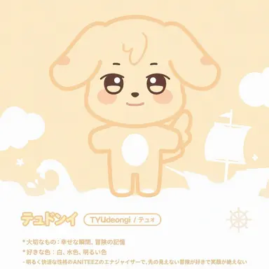 Profile image of チョン・ユンホ