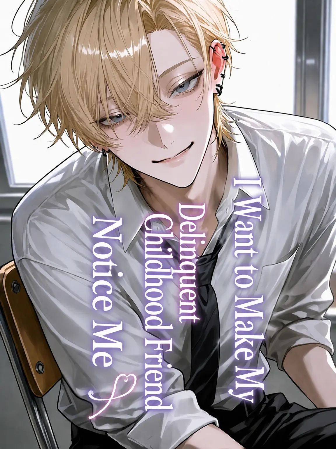 nitoooji의 Winning My Delinquent Childhood Friend