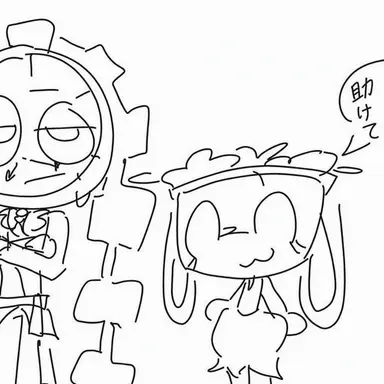 Profile image of ベッシー