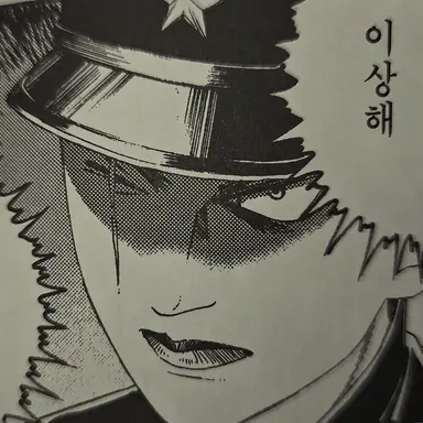 Profile image of 니코
