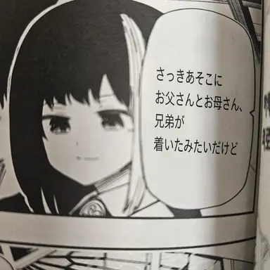 Profile image of 夜桜六美