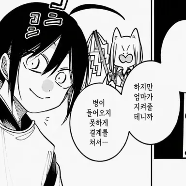 Profile image of 도지마루