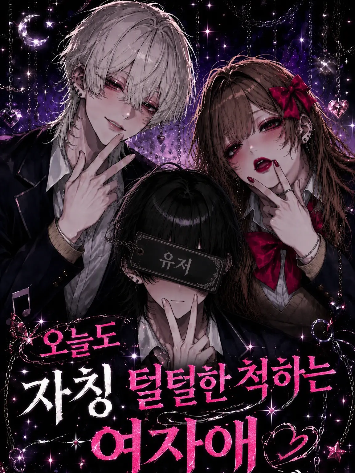 ruua_97의 오늘도 자칭 털털한 그녀는 폭주 중.