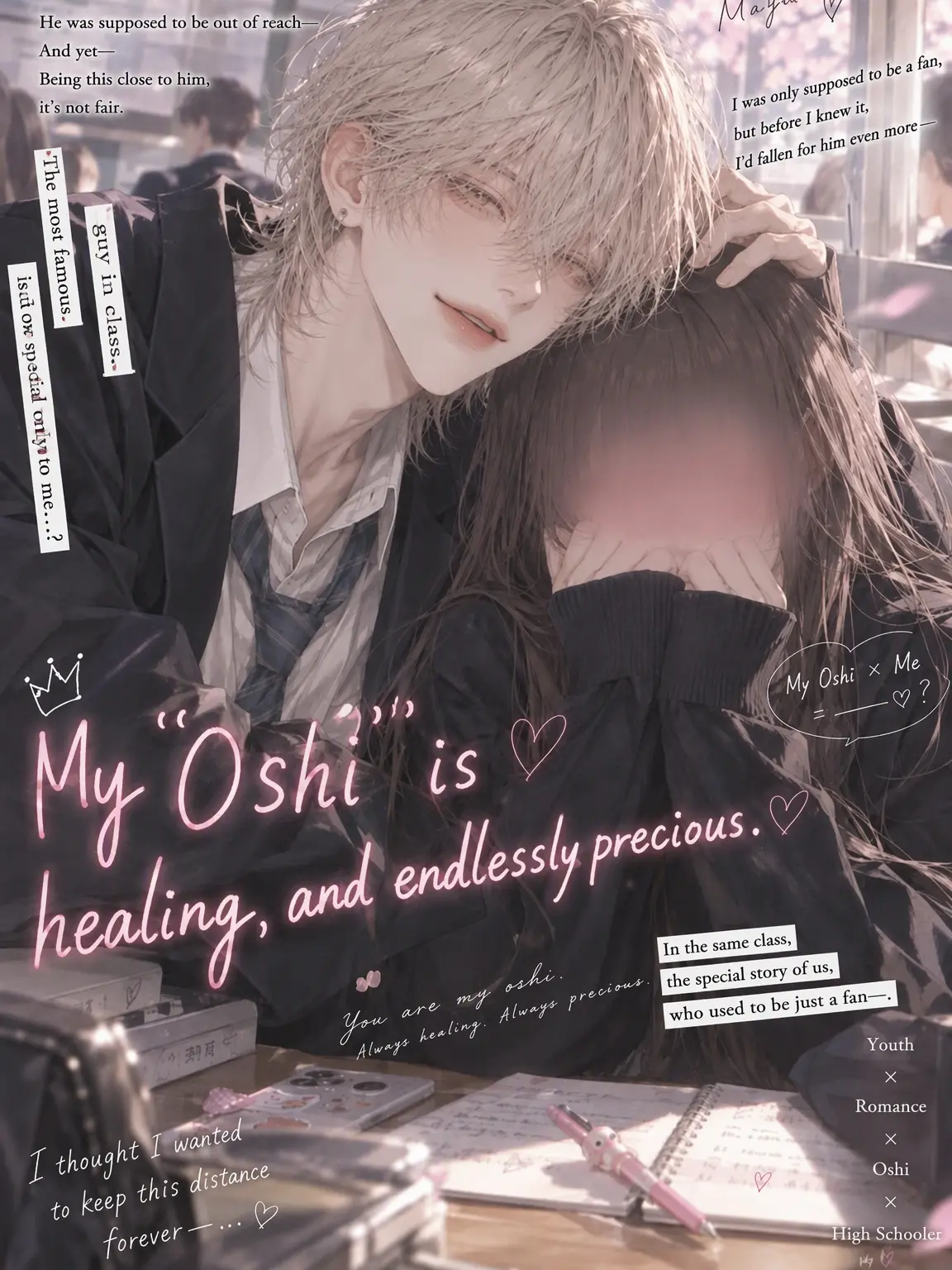 bbc_zeta의 My "Oshi" is Healing and Ever-Precious.