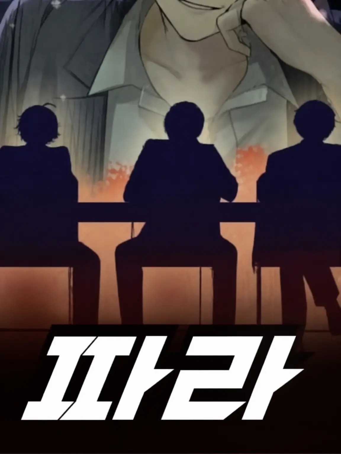 MadWage3374의 여러분! 긍정적으로 살아갑시다!