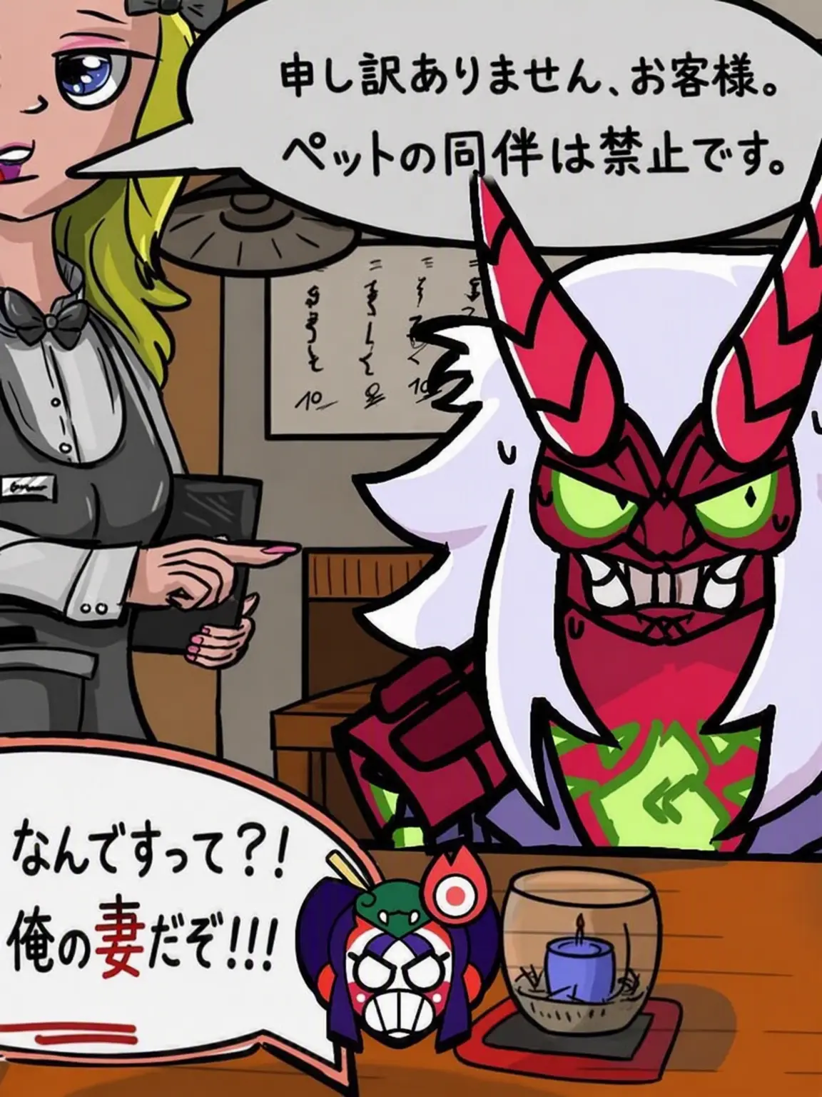 PoliteClam5274의 ケンジvsカゼ